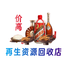 沈阳购物卡回收站